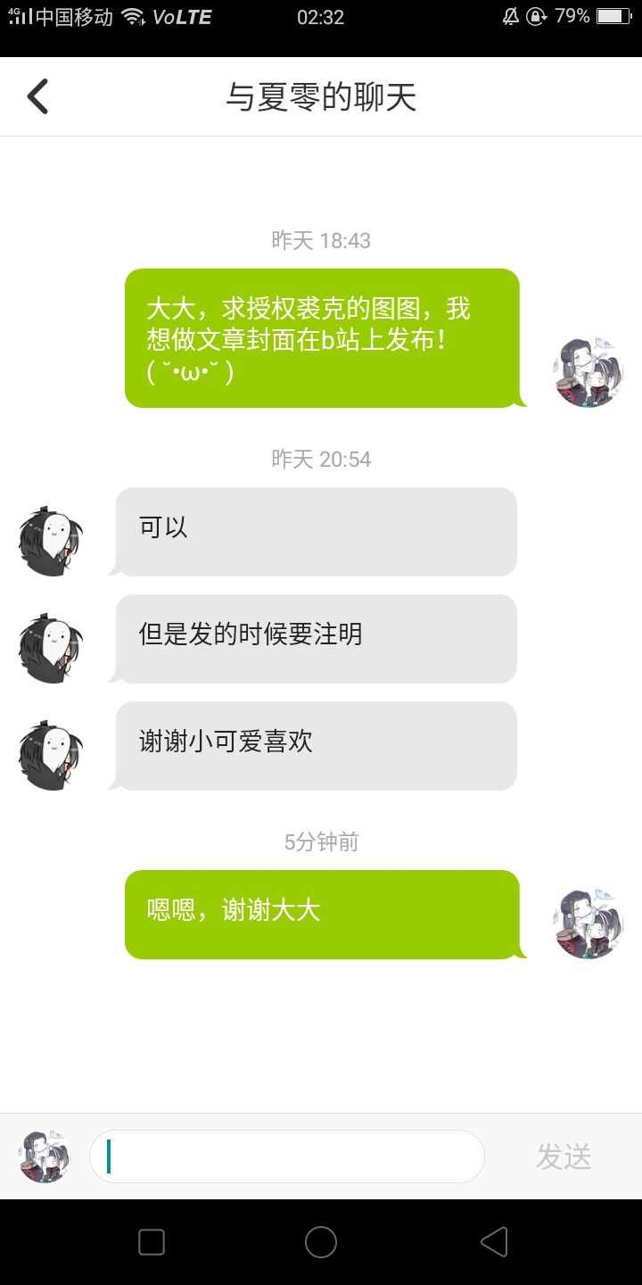 《庄园之后》裘空文（PS：可能ooc）