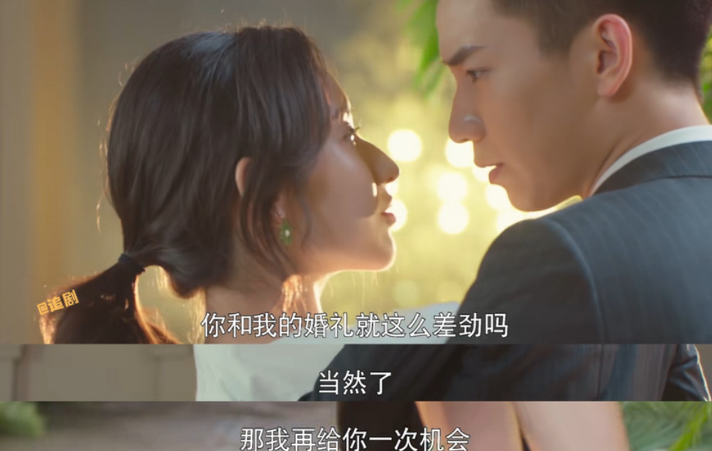 尹司宸为了和顾兮兮圆房有多拼? - 哔哩哔哩