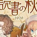 彩虹周报 第111期 烤串篇（上）