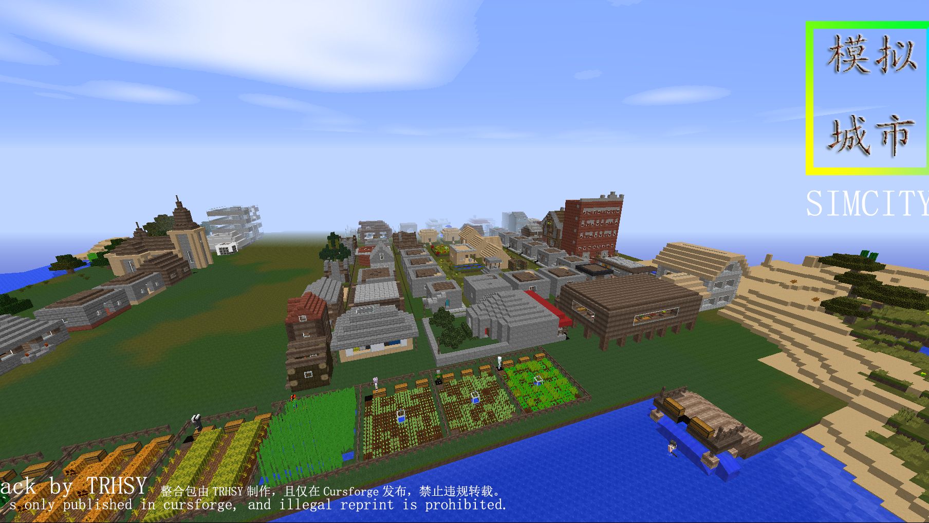 MC我的世界 模拟城市模组 Sim-U 1.8.9正式发布 - 哔哩哔哩