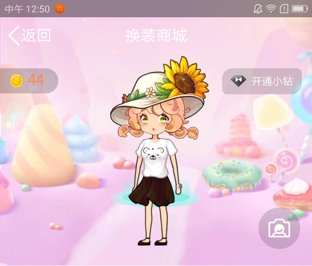 杰园番外篇 如果艾玛换裙子会怎样