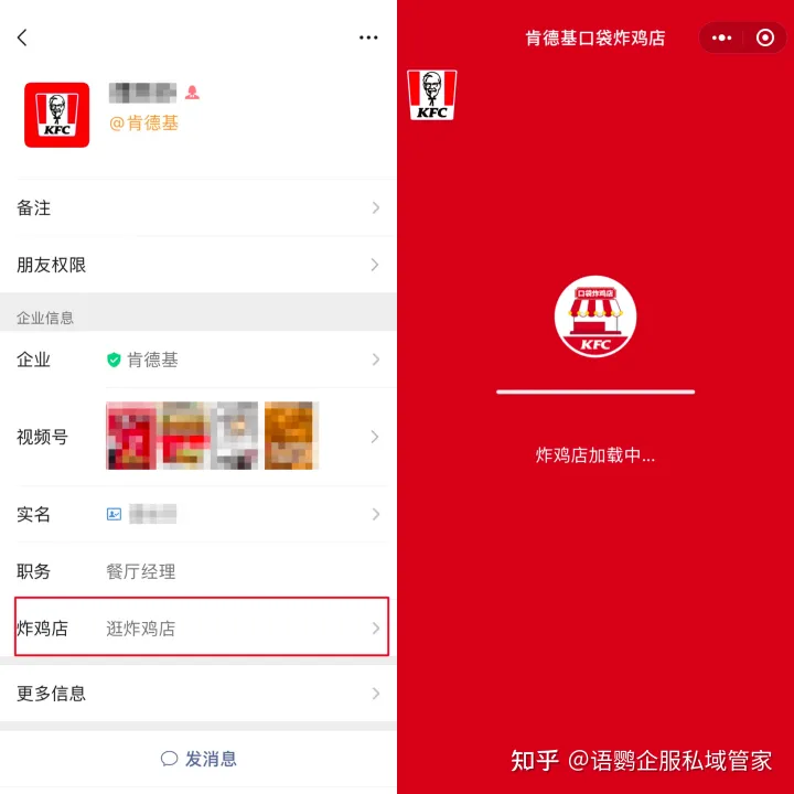 微信企业公众号小程序店铺_微信公众号抽奖小程序_企业微信公众号小程序