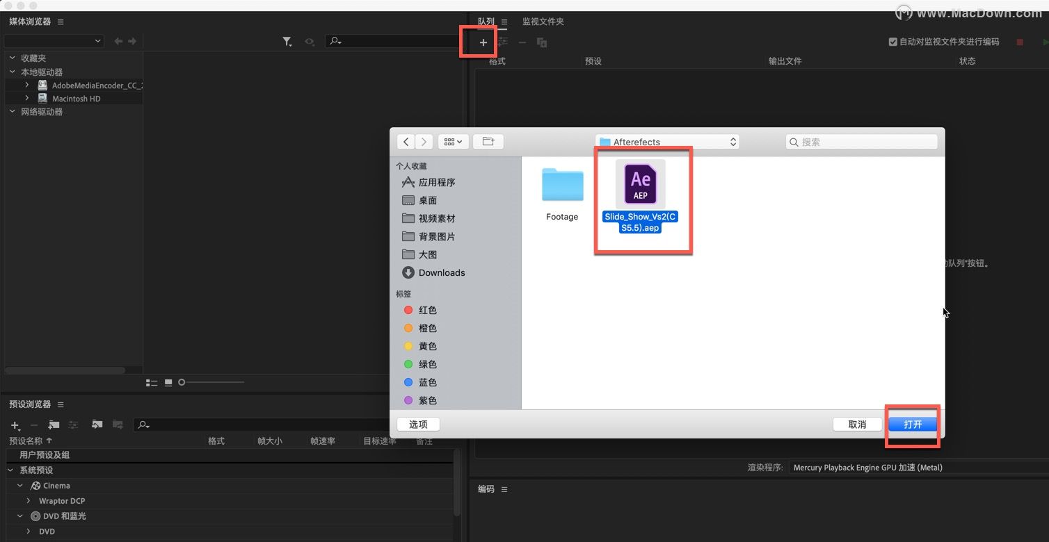 AE怎么导出MP4格式视频-ae渲染导出mp4格式视频的方法教程 - 极光下载站