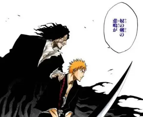 死神bleach 黑崎一护的斩魄刀十次变化 其中一次成了双刀 哔哩哔哩