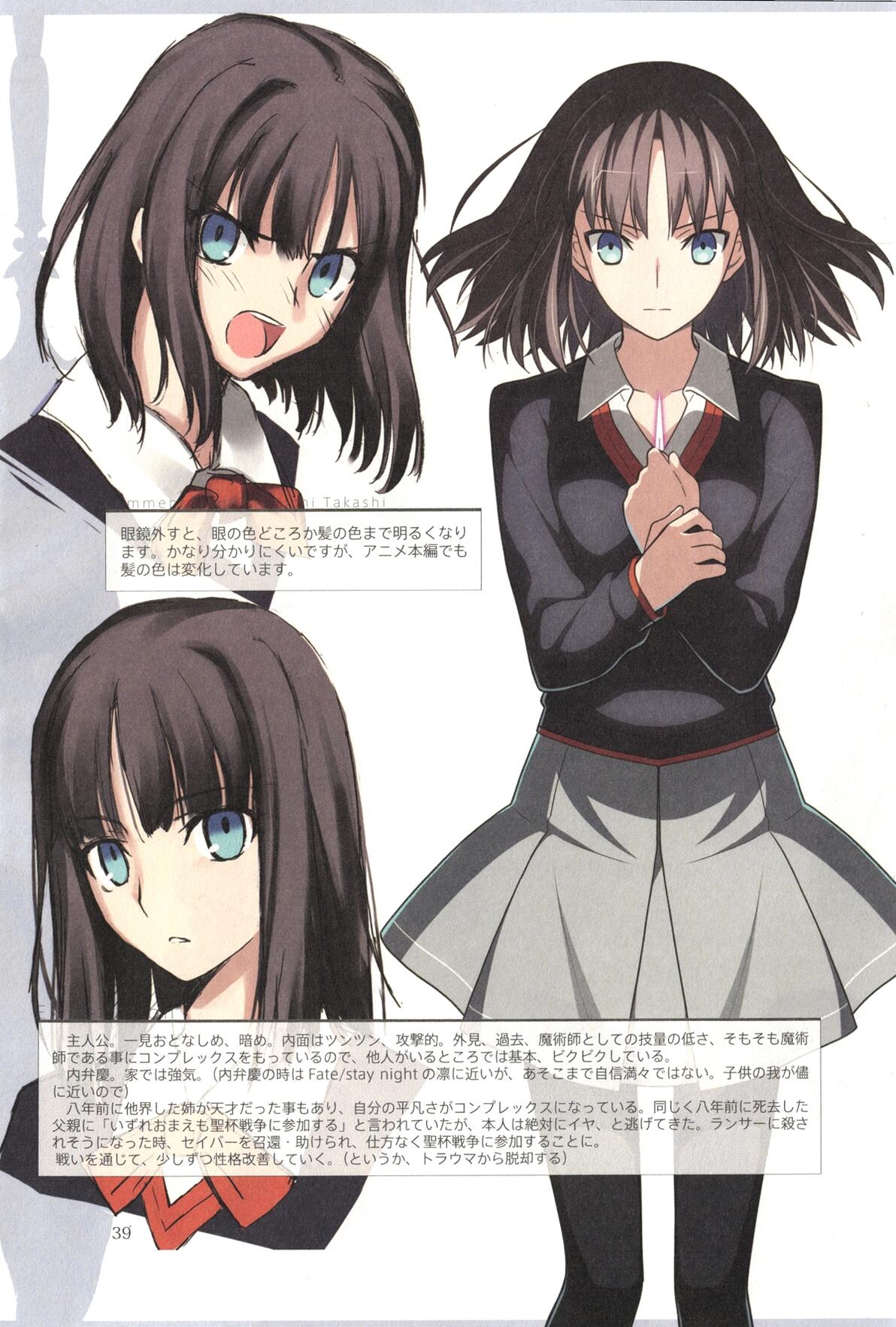 Fate/Prototype设定集Fate Prototype Animation Material - 哔哩哔哩