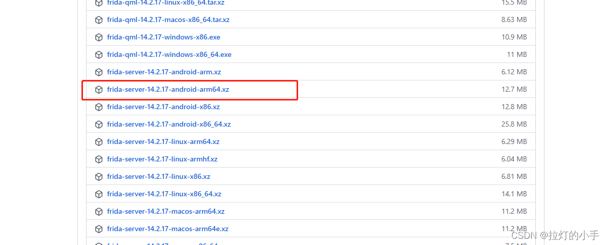 Frida使用文档（一）安装、启动、运行、关闭 - 哔哩哔哩