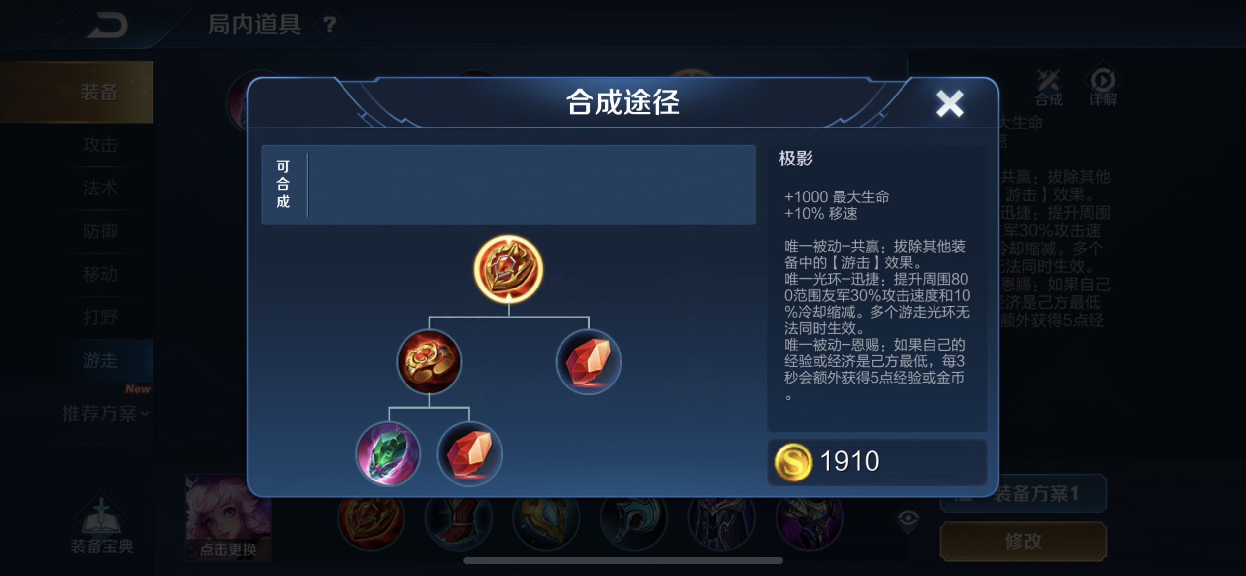 王者荣耀辅助购买平台免费_王者永久荣耀辅助购买平台在哪_王者荣耀辅助购买平台永久