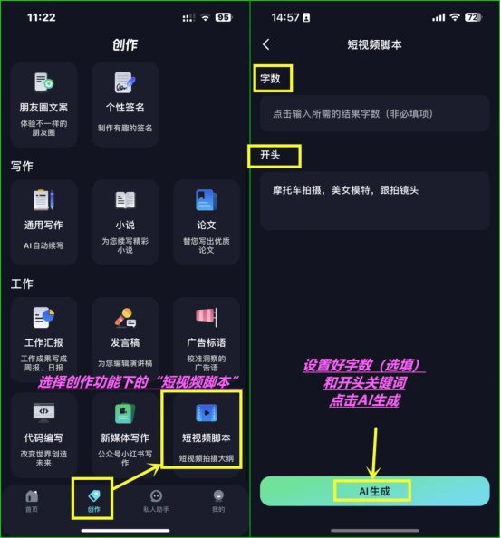 新媒体运营的高效路径:探索批量发布的力量