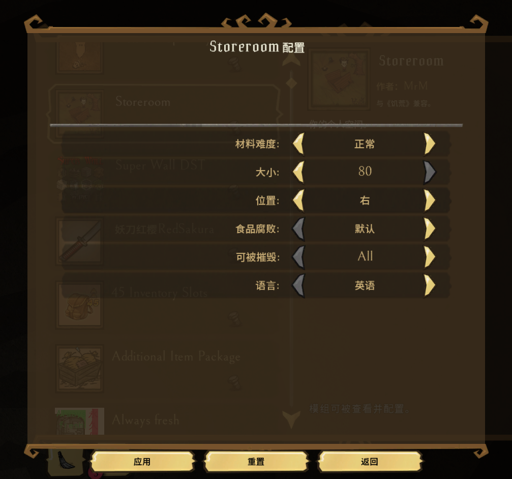 饥荒好玩的创意工坊mod第四期