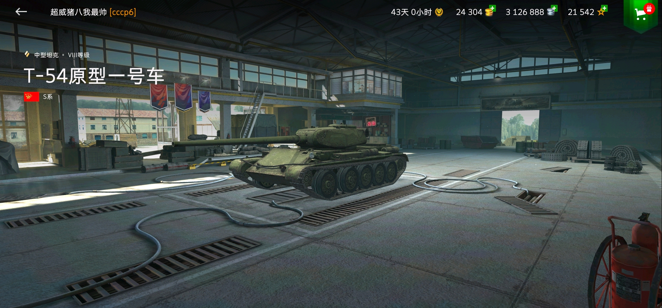 坦克世界闪击战[wotb]t54原型一号车(海防前沿)