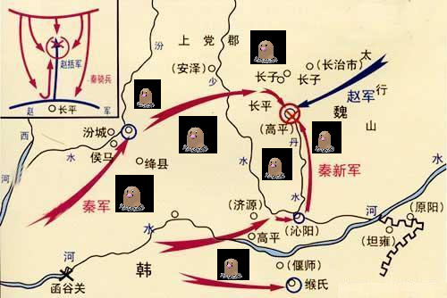 而秦出轻兵击之.