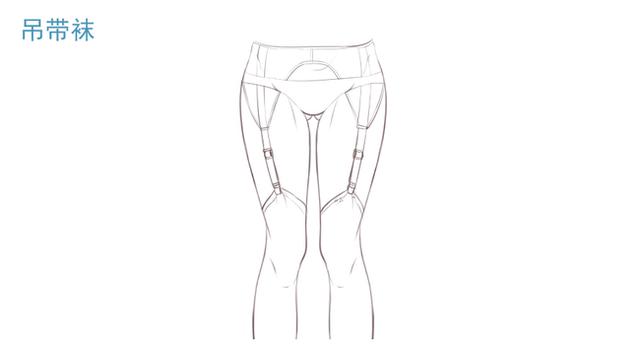 吊带袜怎么画,连裤袜怎么画,学习绘画难吗,怎样才能学好绘画