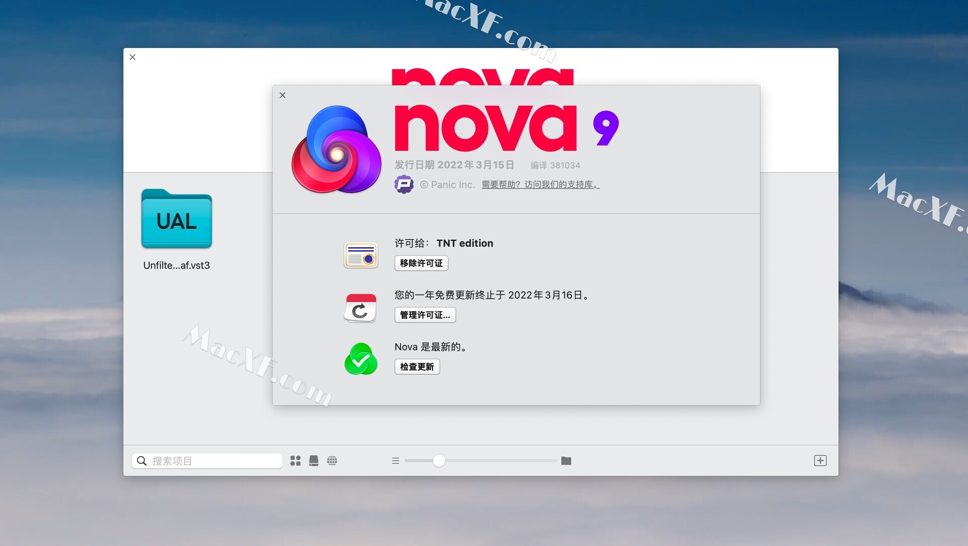 nova for mac