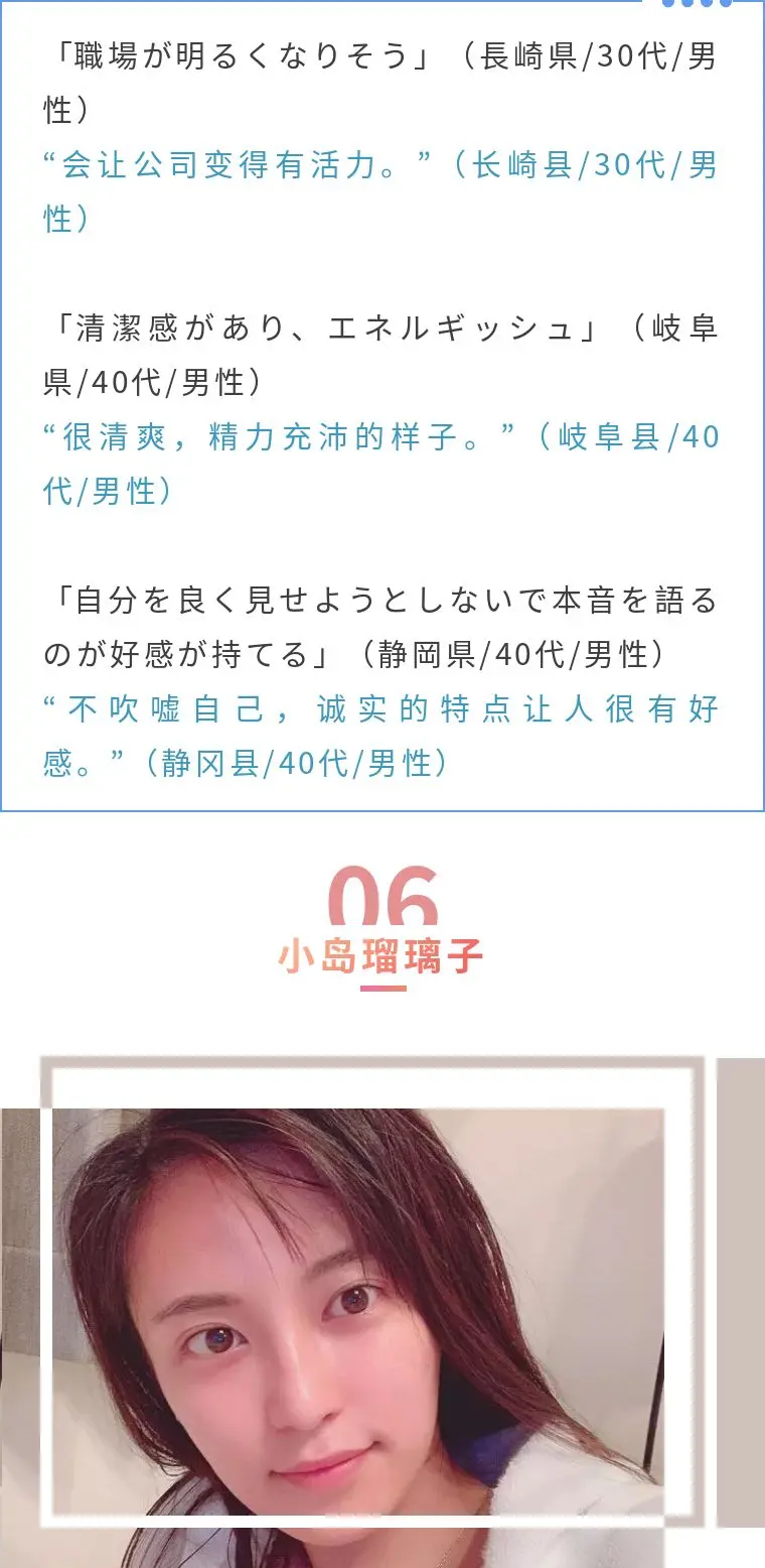 年日本 理想后辈 女演员top10 今年最受欢迎的其实是她 哔哩哔哩