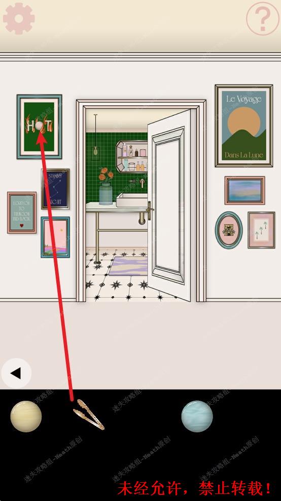 【通关】《逃离月亮屋/Moon HouseRoom Escape》攻略图文迷失攻略组 哔哩哔哩
