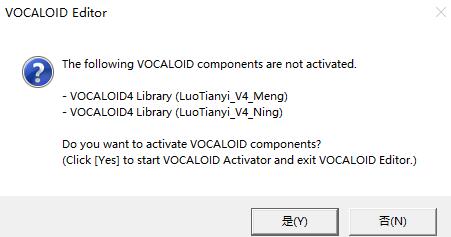 正版vocaloid音源从入手到使用教程,将心爱的歌