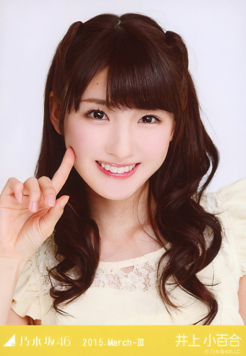 井上小百合的部分生寫真特輯 哔哩哔哩