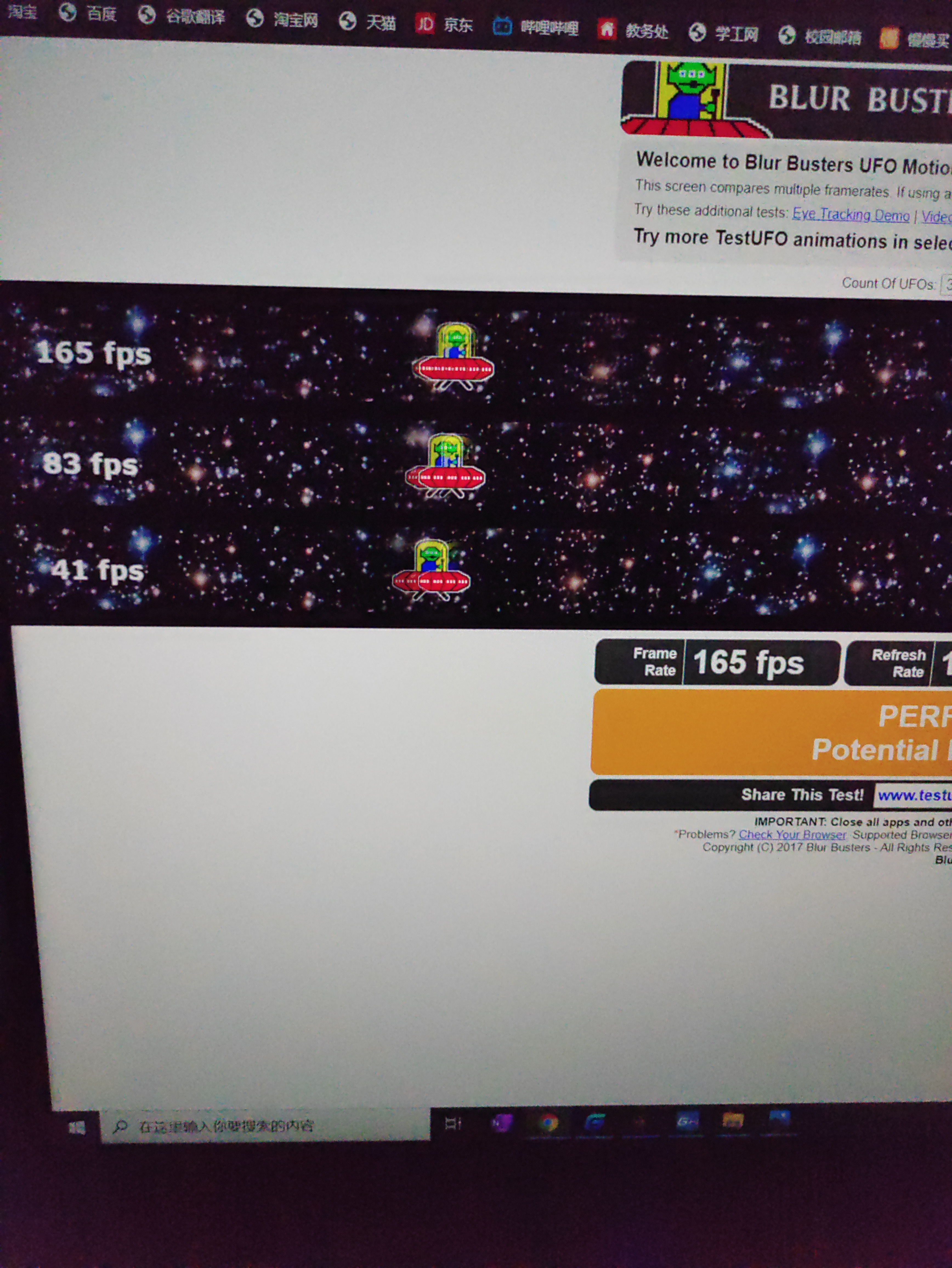用低价享受到3299的nanoips显示效果 LG gl850同款面板diy显示器测试 哔哩哔哩