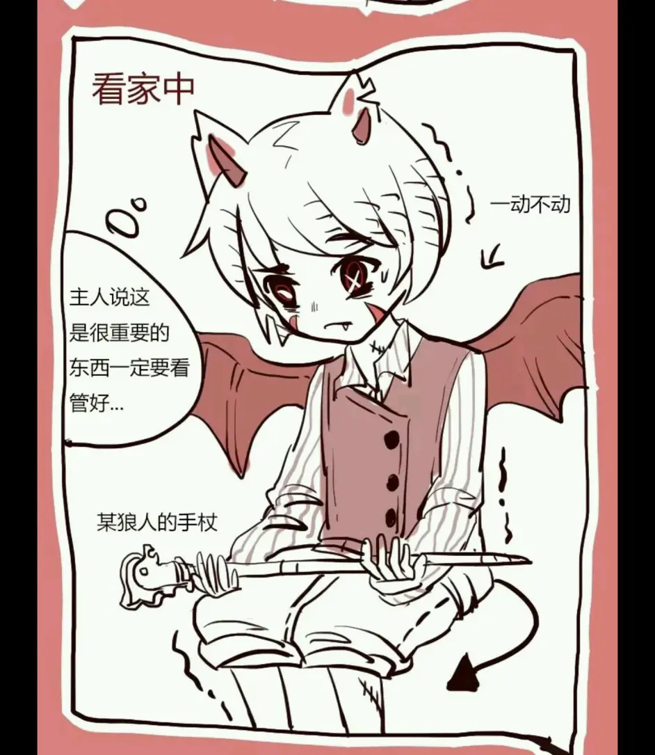 第五人格漫画 小魔犬拟人 哔哩哔哩
