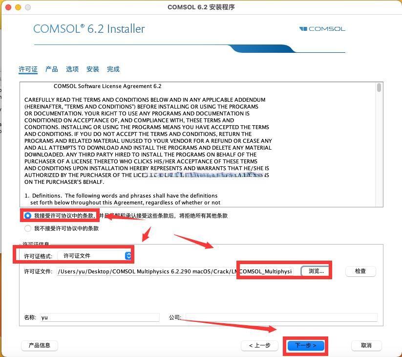 Macos comsol multiphysics 6 2 