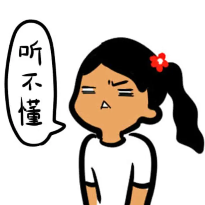 同样是花生过敏 为什么老外动不动就休克了呢 哔哩哔哩