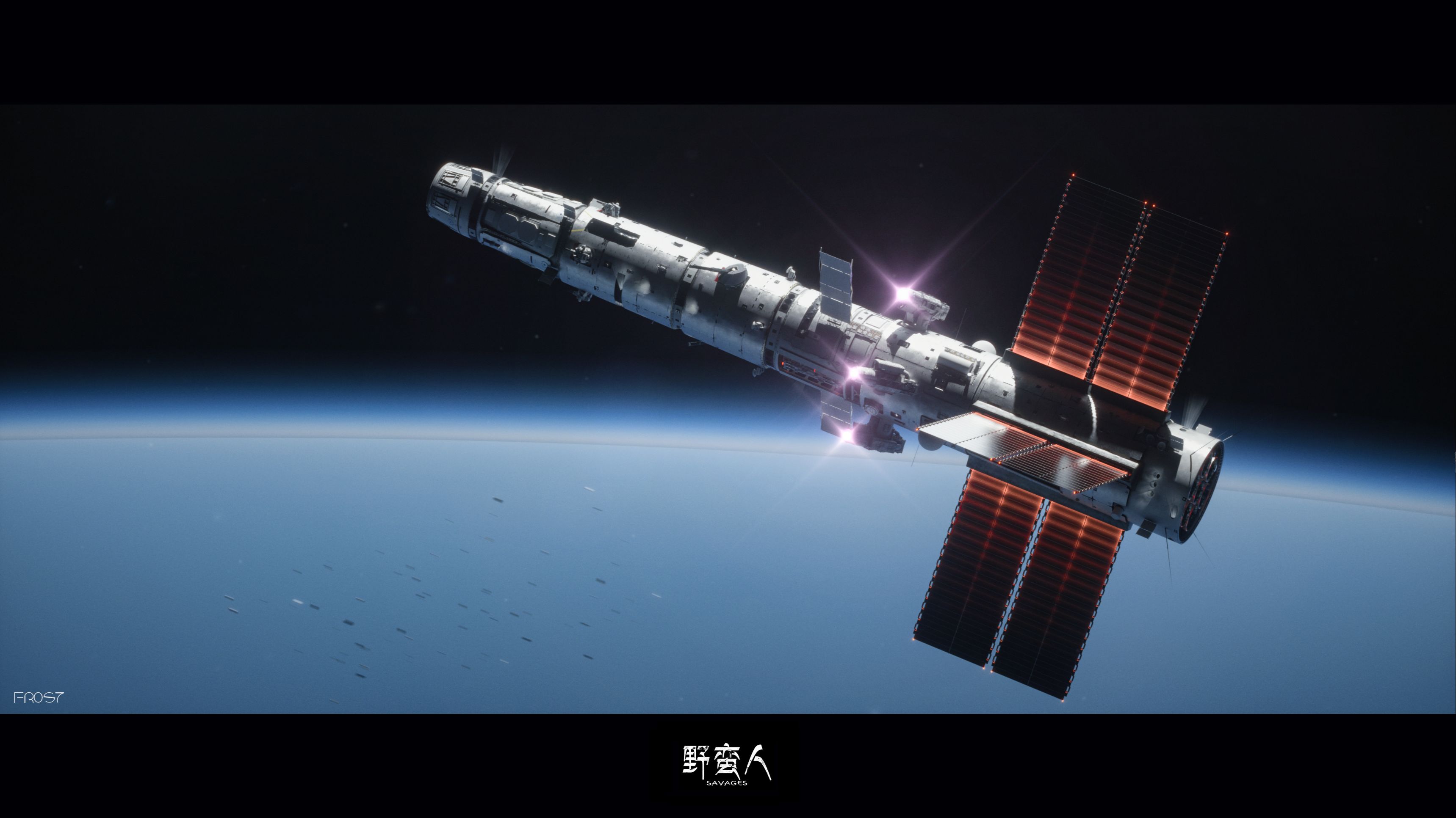 【野蛮人】(1-2-2)巡宇舰-1120.2型 - 哔哩哔哩