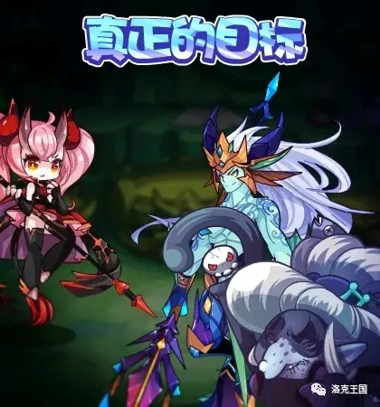 洛克王国10月29日更新公告——第八届系别排位赛即将开启结算!