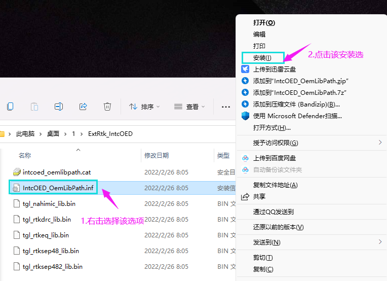  windows 11 