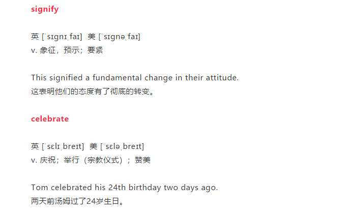 英语四级翻译真题-黄色