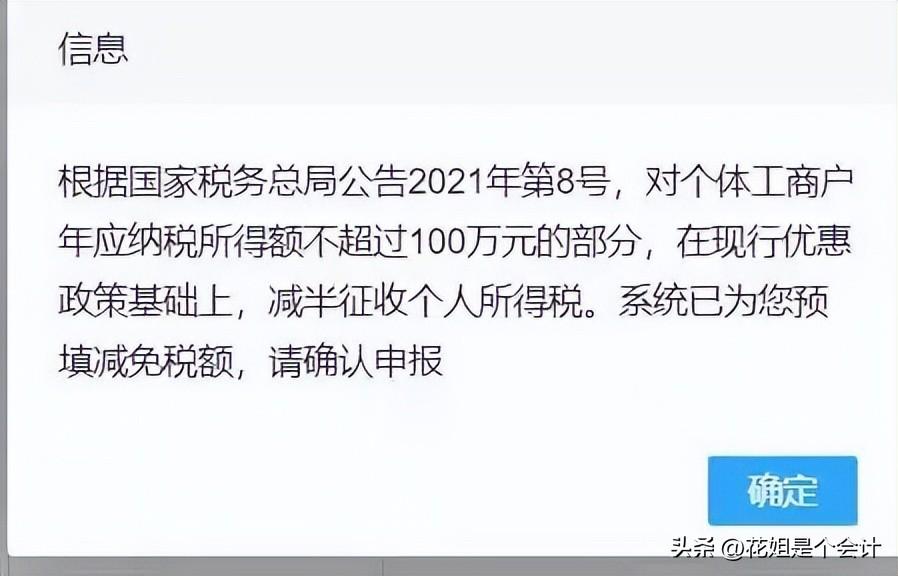 彭利国信息咨询：引领行业风向标