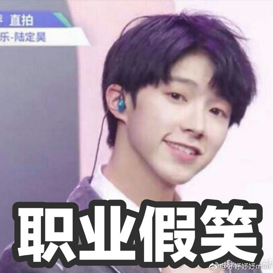 /[偶像练习生/]cp小段子.1