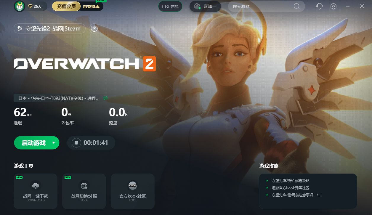 ハウステックについて ハウステックシステムバス