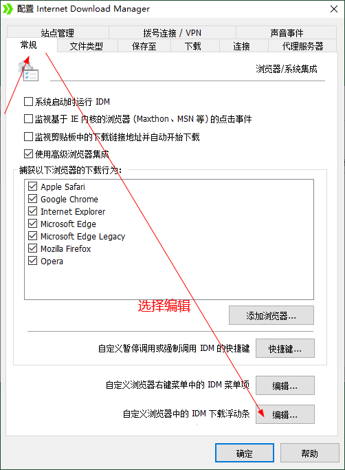 Idm如何下载B站视频 - 哔哩哔哩