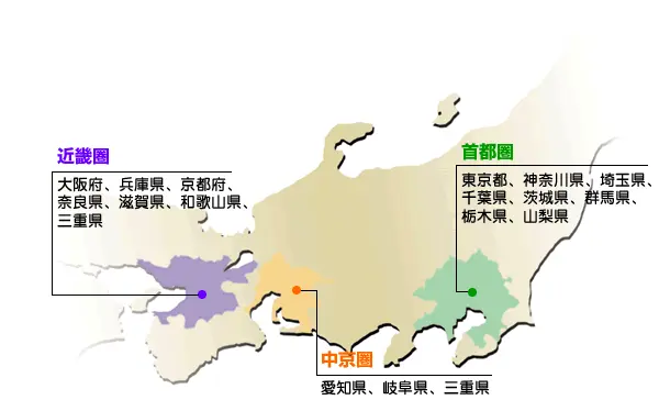 日本知识科普系列 4 主要都市圈 哔哩哔哩