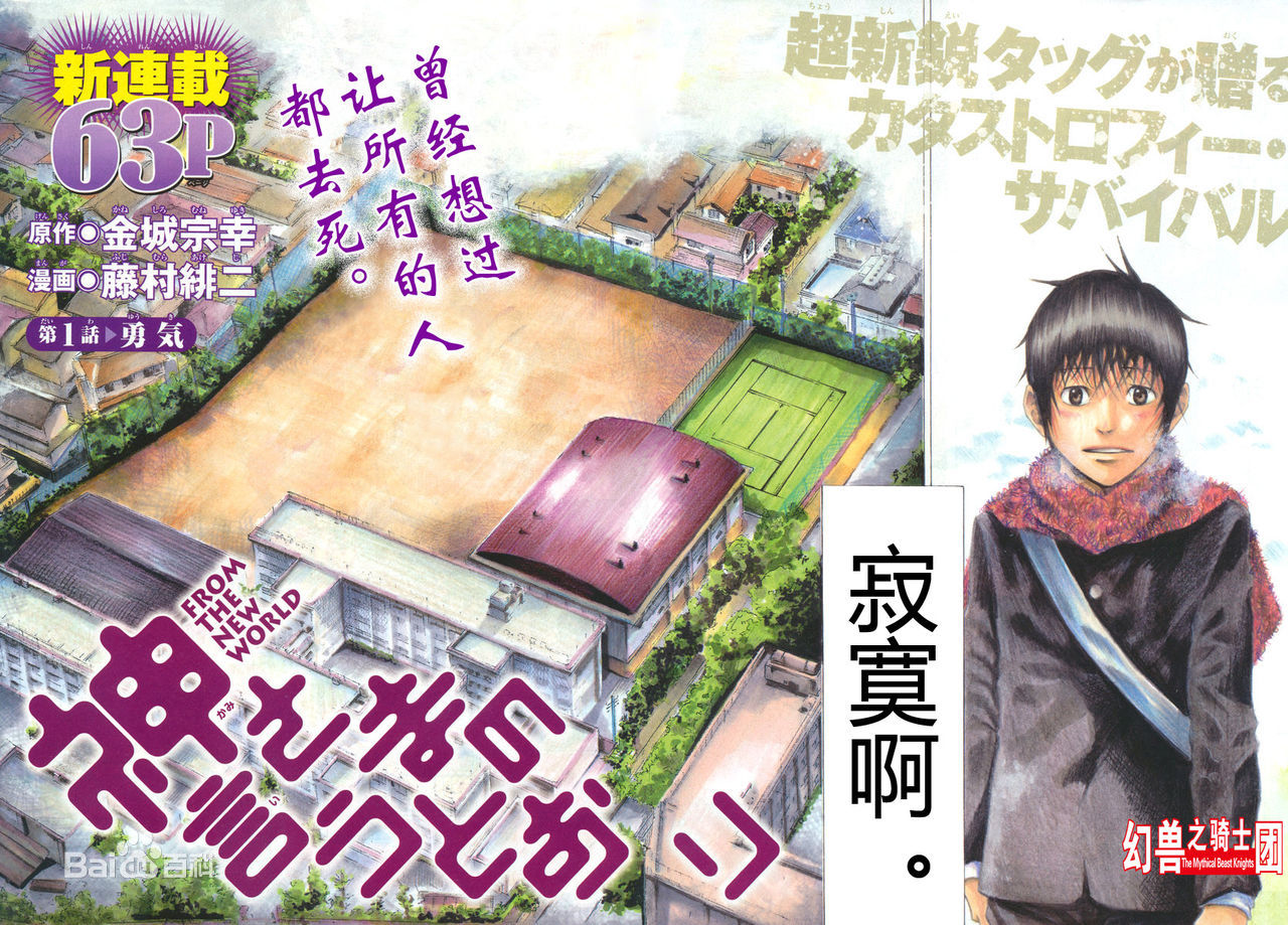 Real Account (真实帐号)一个深刻揭示网络乱象