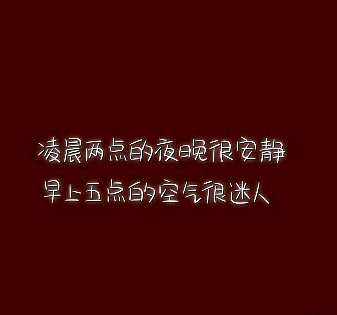 怕是上輩子欠了你什麼,所以這輩子……我特別喜歡你.