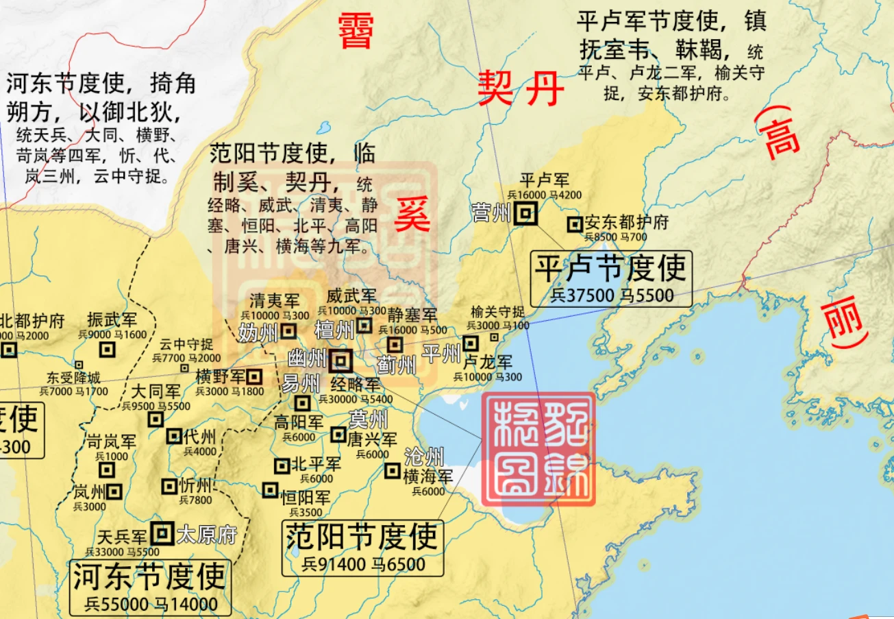 唐朝缘边十节度兵力示意详图(上) - 哔哩哔哩