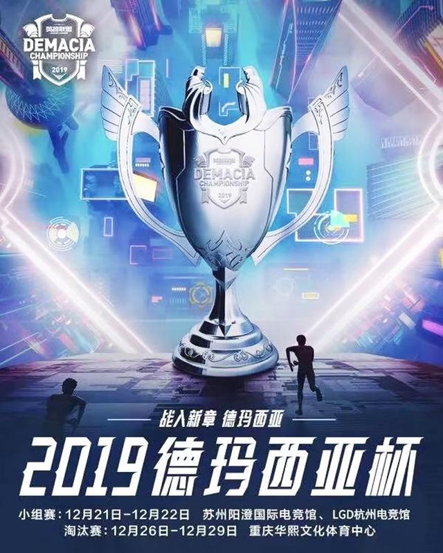 厂长正积极备战德杯,韩服rank胜率一路飙升,现已从钻石晋级大师