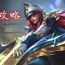 《英雄联盟手游》4.4版本 装备改动详解【峡谷分析师】