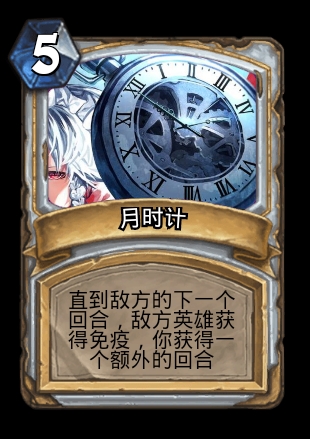 【diy】东方x炉石 (一)红魔乡