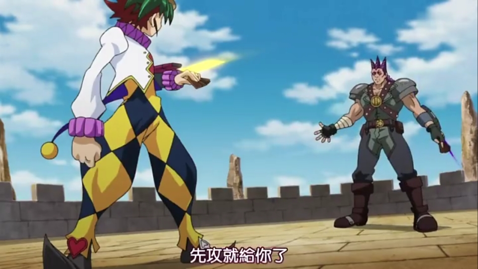 游戏王ARC-V剧情讲解(试)第一集:捡卡狂魔竟自