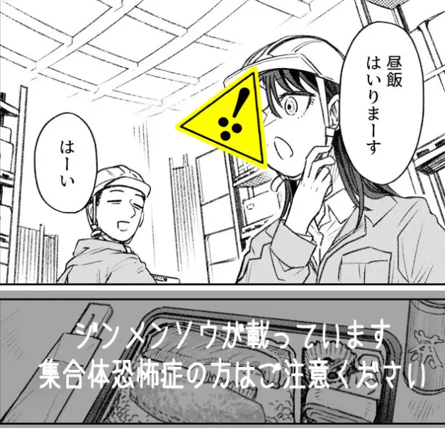 女の子 摸鱼2个 夕 42姐 阿戈魔agm的插画 十八 18p 哔哩哔哩