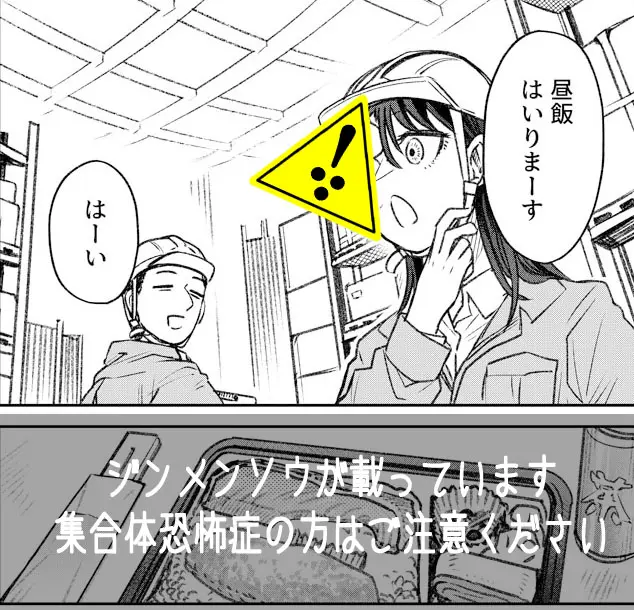 女の子 摸鱼2个 夕 42姐 阿戈魔agm的插画 十八 18p 哔哩哔哩