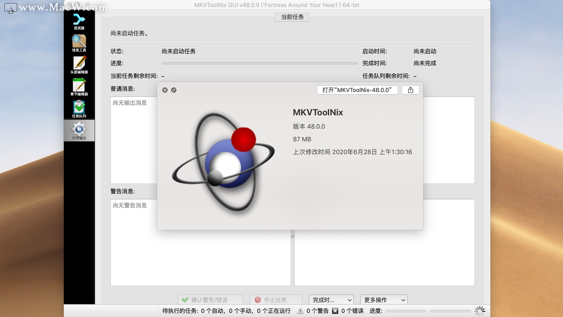 free for mac instal MKVToolnix 78.0