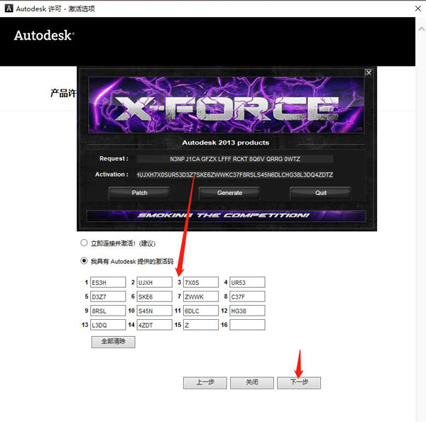 mem patch for autocad 2013