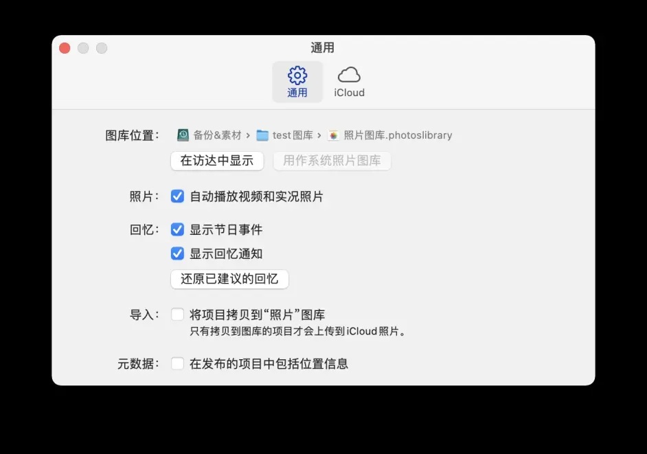 iCloud里面储存的2T照片如何快速转存到移动硬盘里- 哔哩哔哩