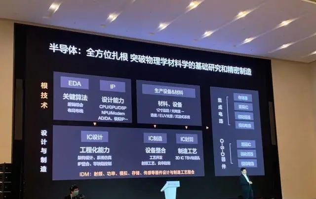华为稳了！美国突然传来喜讯，这就是制裁华为的结果？