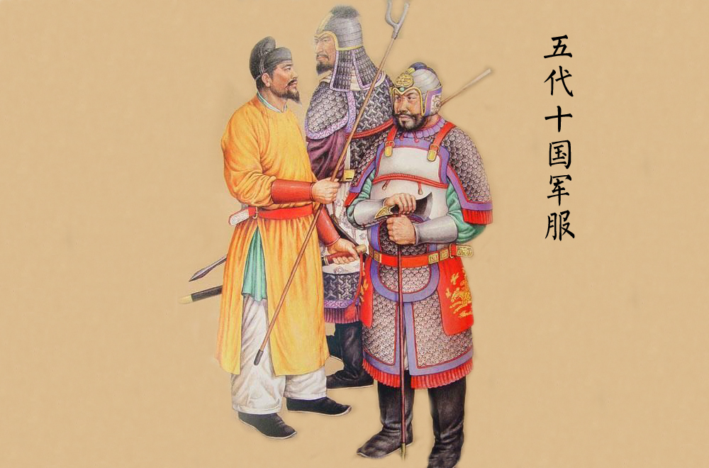 古代军士的军服