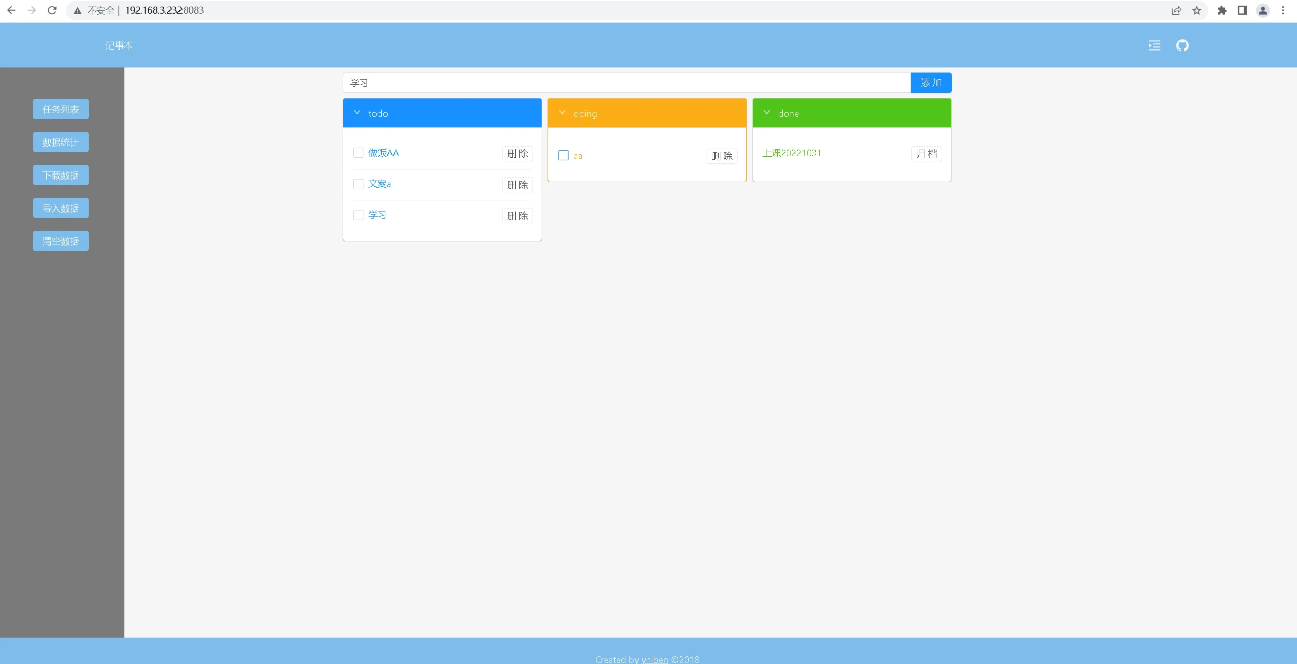 Docker部署Notepad个人任务管理工具 哔哩哔哩