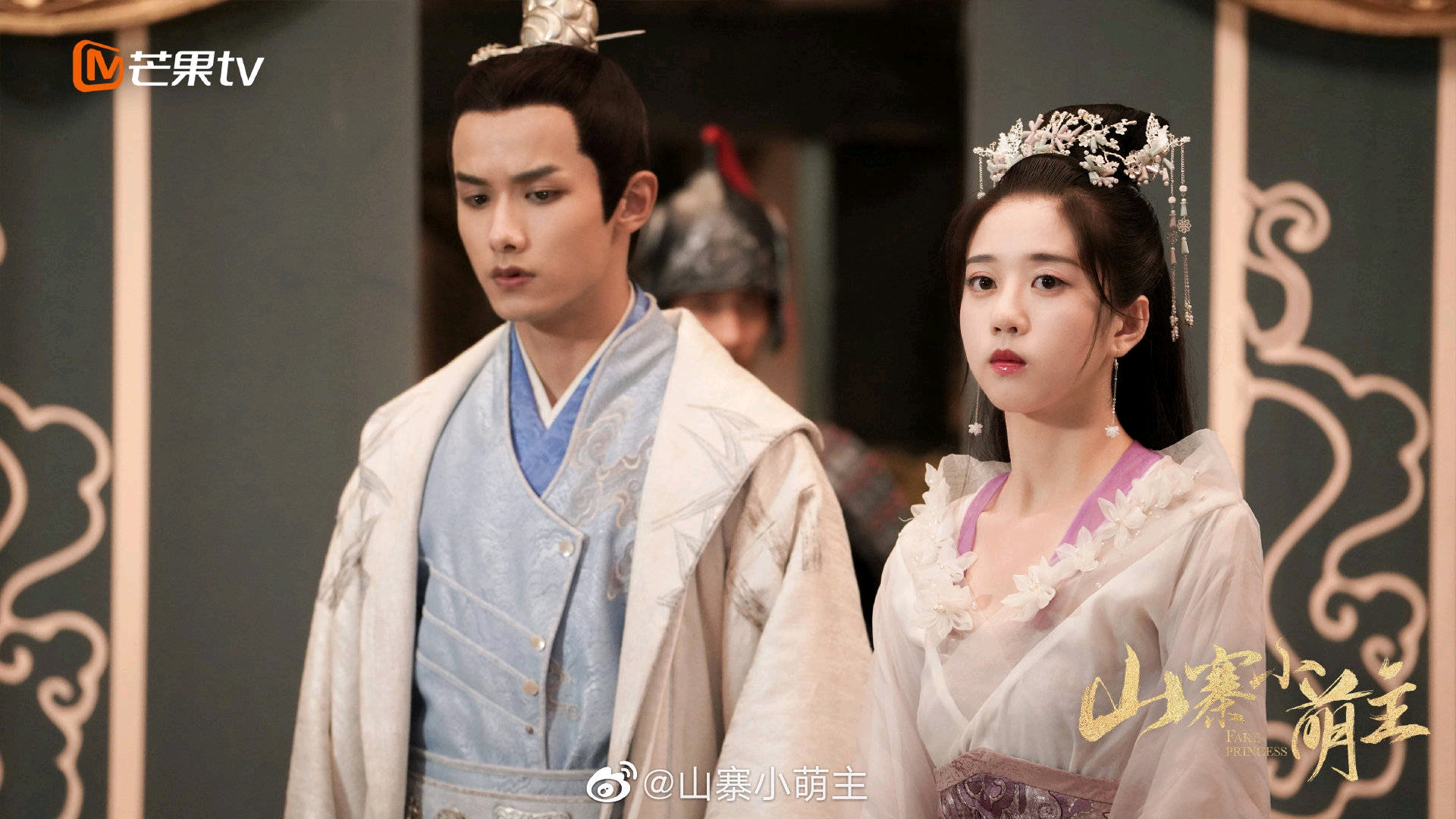 《山寨小萌主》:冒牌太子妃的传奇故事!